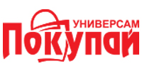 Покупай